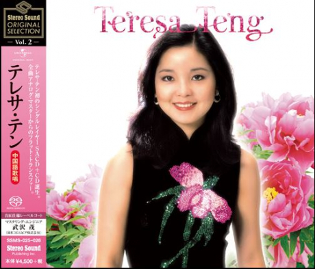 24K金蔵集(4CD-BOX)】テレサテン/Teresa Teng/