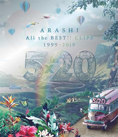 値下げ 即決 嵐 新品未開封 2blu Ray 初回限定盤 1999 19 Clips Best The All 5 J Pop Ppkbppa Pacitankab Go Id