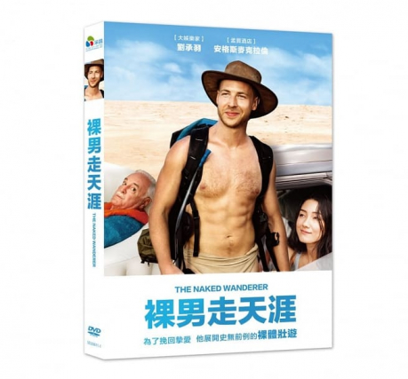 裸男走天涯 DVD／The Naked Wanderer > 約翰克里斯, 安格斯麥克拉倫 > 佳佳唱片行