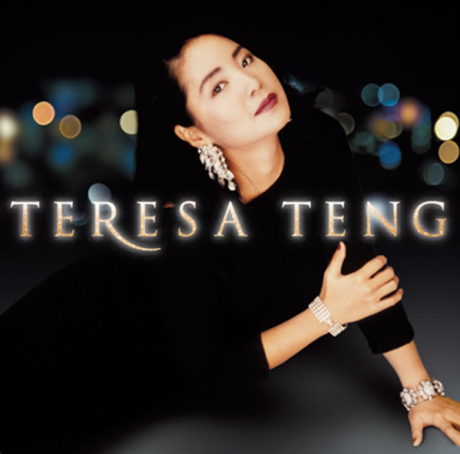 Stereo Sound ORIGINAL SELECTION Vol.5 「テレサ・テン」（Single