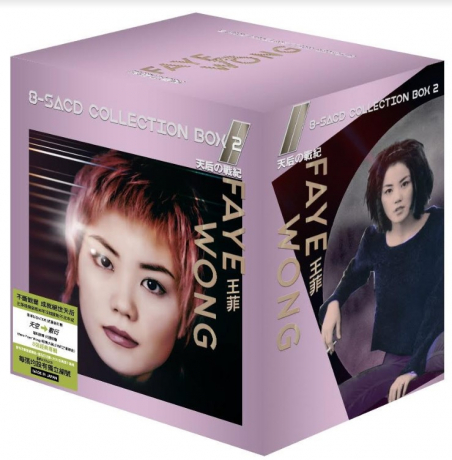 フェイ・ウォン（王菲）／天后の戰紀　計16枚組SACDボックスセット フェイ・ウォン（王菲）／天后の戰紀 計16枚組SACDボックスセット