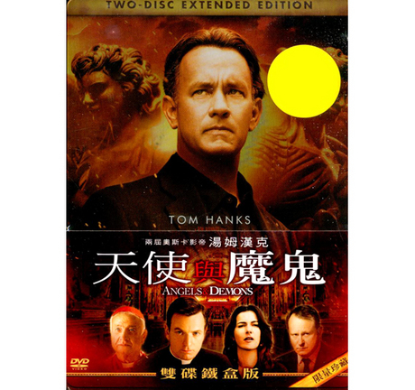 天使與魔鬼 雙碟鐵盒版 DVD／ANGELS & DEMONS 雙碟鐵盒版 > 湯姆漢克 > 佳佳唱片行