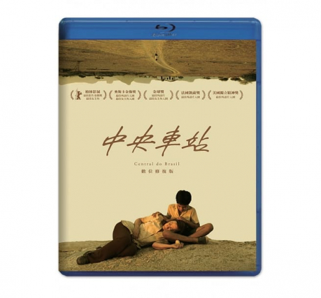 中央車站：數位修復版BLURAY系統／Central Station > 費爾蘭德蒙特納哥