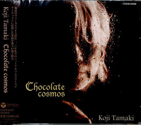 Chocolate cosmos > 玉置浩二／KOJI TAMAKI > 佳佳唱片行