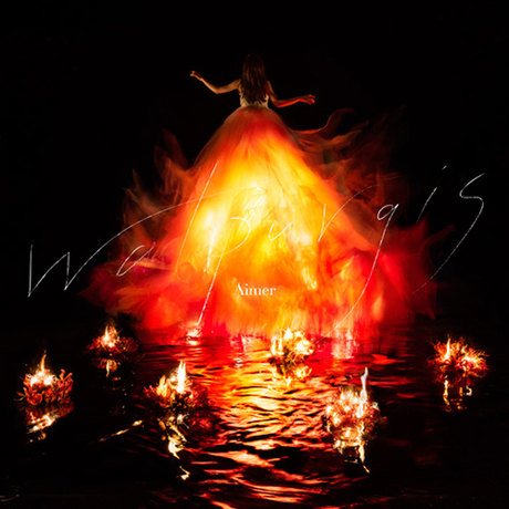 Walpurgis 【完全生産限定盤】(2枚組アナログレコード) > Aimer