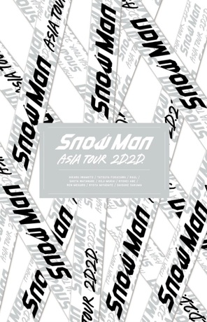 Snow Man ASIA TOUR 2D.2D.【初回盤】(3Blu-ray） > Snow Man > 佳佳唱片行