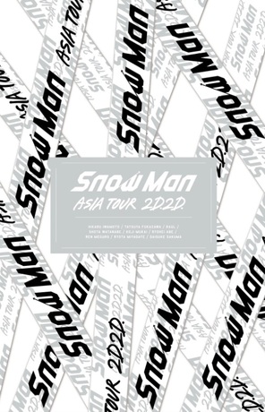 Snow Man ASIA TOUR 2D.2D.【初回盤】(4DVD） > Snow Man > 佳佳唱片行