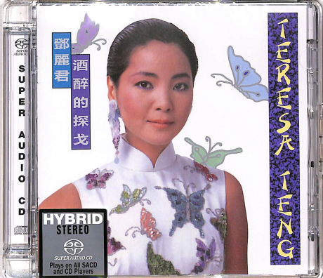 酒醉的探戈(SACD) > 鄧麗君／Teresa Teng > 佳佳唱片行
