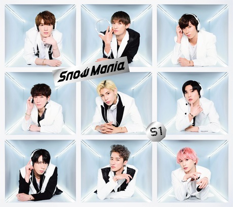 Snow Man Snow Mania S1 初回盤B Blu-ray 新品-