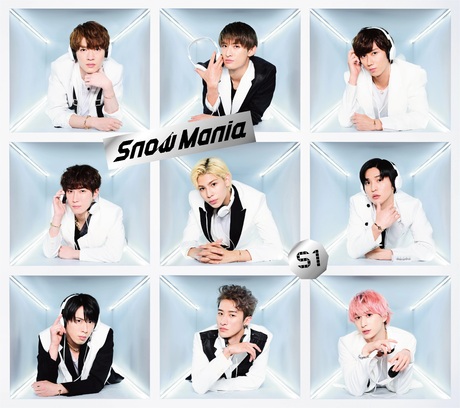 Snow Mania S1【初回盤B】(CD+DVD) > Snow Man > 佳佳唱片行