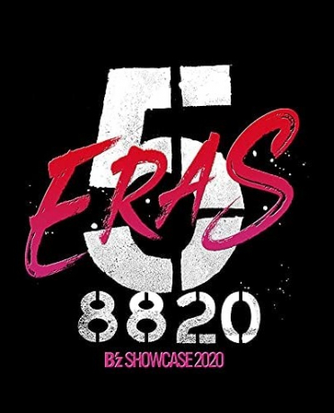 B'z SHOWCASE 2020 -5 ERAS 8820-DAY1～5 COMPLETE BOX 【完全受注生産 