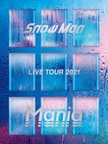海外ブランド SnowMan LIVETOUR 初回盤4DVD Mania 2021 ミュージック