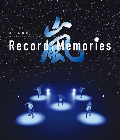 ☆美品☆ 嵐 Record Of Memories fc限定版の+canalvip.tv