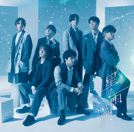 星の雨【初回盤B】(CD+DVD) > Johnny's WEST／ジャニーズWEST
