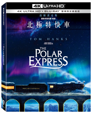 北極特快車uhd 雙碟限定鐵盒版bluray系統 The Polar Expres Uhd 2 Disc Steelbook 湯姆漢克斯 諾娜蓋伊 佳佳唱片行