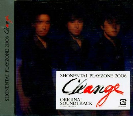 少年隊 - 少年隊 PLAYZONE ｢Change｣ 2006 ｢change2｣2007 少年隊playzone change（邦楽音楽ソフト） | CD、音楽ソフト