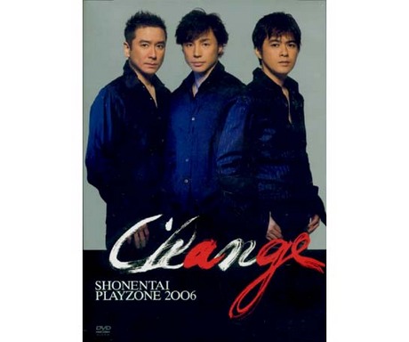 少年隊 - 少年隊 PLAYZONE ｢Change｣ 2006 ｢change2｣2007 PLAYZONE 2006 Change｜少年隊｜ELOV-Label