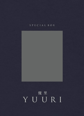 ⭐︎弐（初回生産限定盤B-懐中時計（シルバー）⭐︎ 弐【初回生産限定盤B-懐中時計(シルバー)】(CD+優里オリジナル