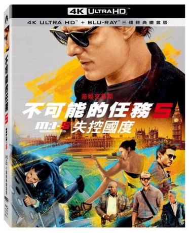 不可能的任務：失控國度 UHD+BD三碟經典鐵盒版 BLURAY系統／Mission Impossible ：Rogue Nation UHD ...