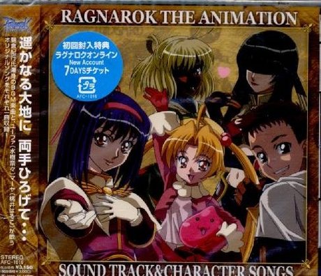 RAGNAROK ラグナロクオンライン特別限定版 下巻 Amazon.co.jp: ラグナロク: 黒き獣 (角川スニーカー文庫 92-1