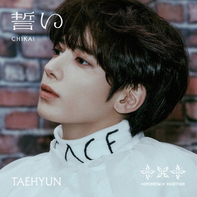 誓い(CHIKAI)【初回限定メンバーソロジャケット盤TAEHYUN