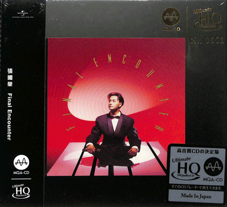 新品 未開封 レスリーチャン 張國榮 「FINAL ENCOUNTER」CD LESLIE CHEUNG - 張國榮FINAL ENCOUNTER OF THE LEGEND (3CD) CD