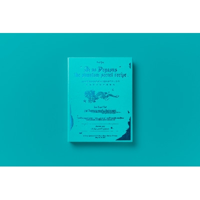 本格中華喫茶・愛のペガサス～羅武の香辛龍～【初回限定盤】(Blu