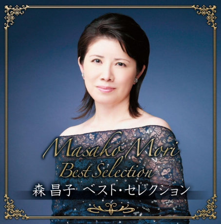 森昌子全集1972-2019 41a3yEYtVDL.jpg_BO30,255,255,