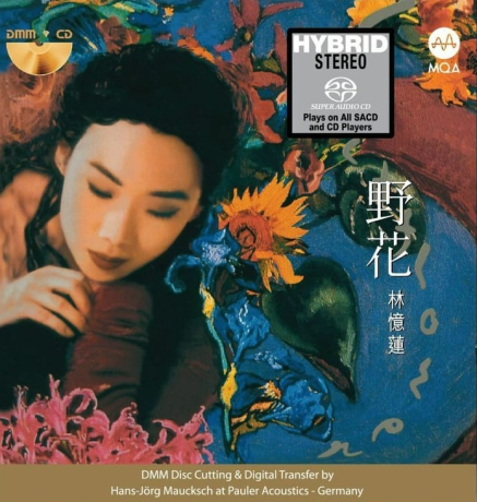 野花(DMM SACD+MQA) > 林憶蓮／Sandy Lam > 佳佳唱片行