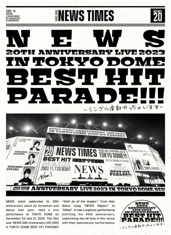 超ポイントアップ祭 NEWS 20th Anniversary LIVE 2023 in TOKYO DOME BEST HIT 邦楽