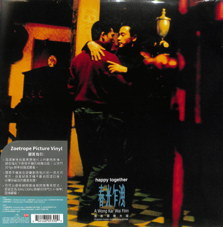 【写真付き】春光乍洩 happy Together  サントラ 海外特装版 写真付き】春光乍洩 happy Together サントラ 海外特装版