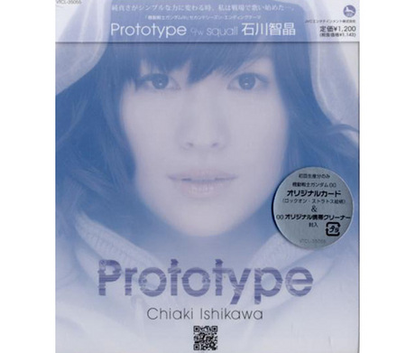Prototype Squall 石川智晶 Chiaki Ishikawa 佳佳唱片行