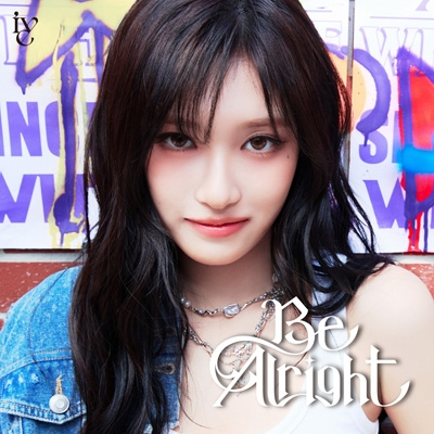 Be Alright 【メンバーソロジャケット盤 (LEESEO ver.)】 > IVE／아이브 > 佳佳唱片行