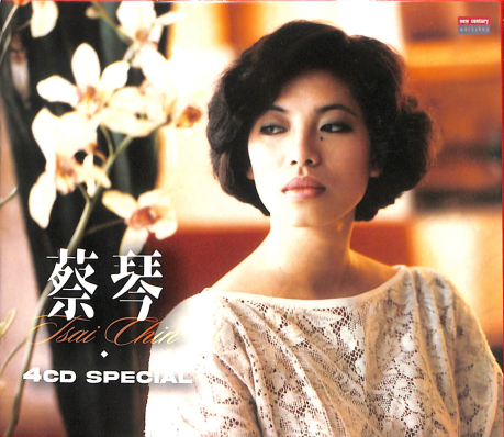 蔡琴 CD4枚 蔡琴4CD SPECIAL (2SACD+2CD) > 蔡琴／Tsai Chin > 佳佳唱片行