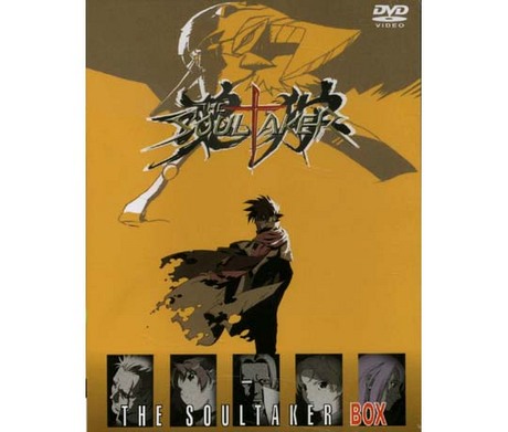 魂狩1 13話3區dvd The Soultaker 1 13話3區 魂狩 The Soultaker 佳佳唱片行