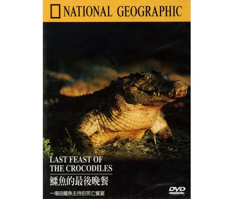 鱷魚的最後晚餐全區DVD／LAST FEAST OF THE CROCODILES 全區> 美國國家
