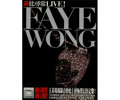 ［新品］王菲 フェイ・ウォン 菲比尋常LIVE! SACD 生産限定盤 王菲– 菲比尋常Live! | Releases | Discogs