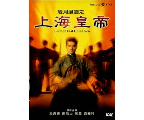 岁月风云 Google Search