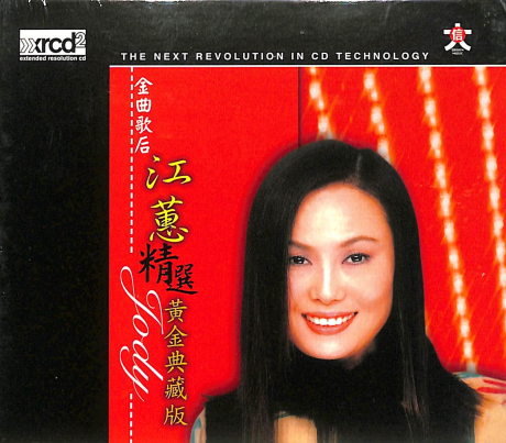 新品 江蕙 Jody CD 台湾版 江蕙Jody Chiang - 精选黄金典藏版(XRCD) | Shopee Malaysia