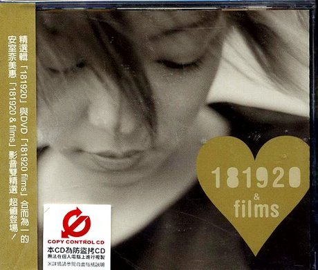 その他 181920 films [DVD] p706p5g Amazon.co.jp: 【メーカー特典あり】181920 films [DVD](CD