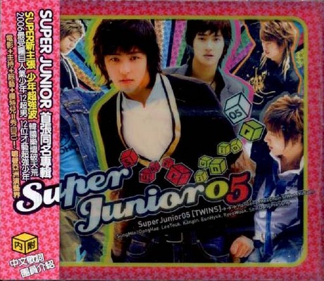 首張同名專輯／SUPER JUNIOR05 > SUPER JUNIOR／슈퍼주니어> 佳佳唱片行