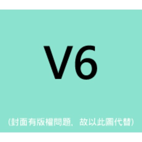 V6 08巡迴演唱會共鳴2dvd V6 Live Tour 08 Vibes 2dvd V6 佳佳唱片行
