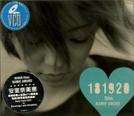 ♛  NAMIE  AMURO ♛　★181920 films★ Namie Amuro – 181920 & Films – CD (Compilation, Copy Protected) +