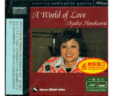 A WORLD OF LOVE (XRCD) > 細川綾子／AYAKO HOSOKAWA > 佳佳唱片行