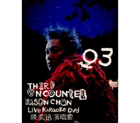 陳奕迅 Eason Chan THIRD ENCOUNTER DVD Eason Third Encounter Concert Live - Album by Eason Chan