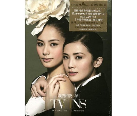 我們相愛6年OUR LOVE . SIXTH ANNIVERSARY 07會場限> TWINS > 佳佳唱片行