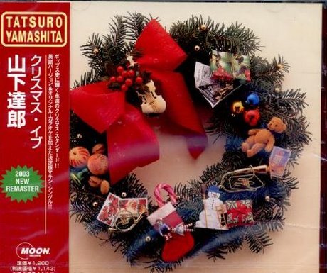 山下達郎 Christmas Eve 2019 Version CD 山下達郎 Christmas Eve 2019 Version CD Tatsuro Yamashita