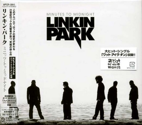 MINUTES TO MIDNIGHT 日版> 聯合公園／LINKIN PARK > 佳佳唱片行