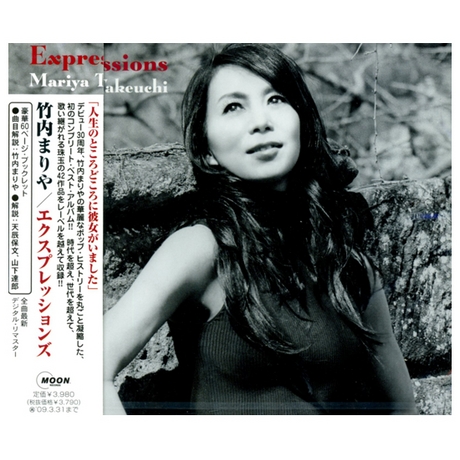 竹内まりやMariya Takeuchi/Expressions/3CD/未開封 竹内まりや (Mariya Takeuchi) - VARIETY Lyrics and Tracklist | Genius
