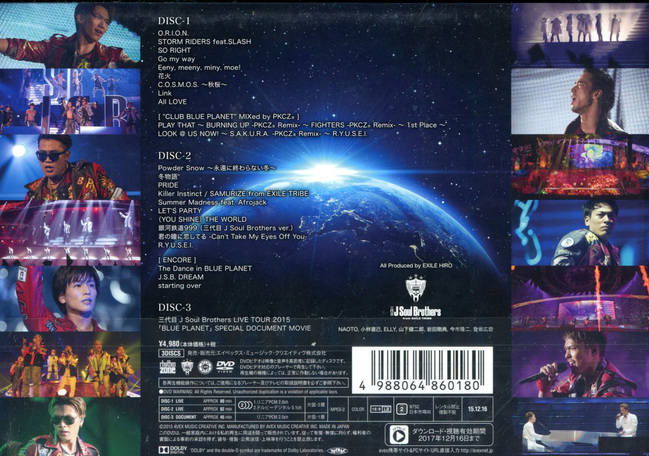 最大49%OFFクーポン BLUE PLANET 三代目 J Soul Brothers lil-patent.jp